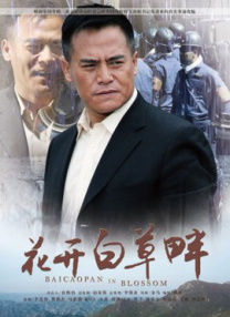 激情五月色综合国产精品小说
